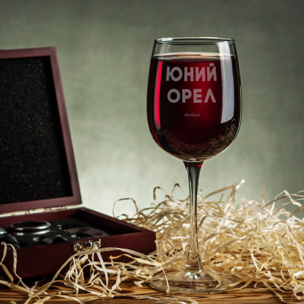 Бокал для вина "Юний орел", фото 1, цена 290 грн
